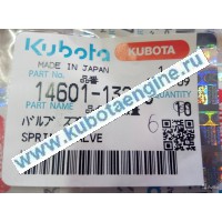 Пружина клапана Kubota D722 14601-13240 