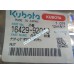 Гайка выпускного коллектора Kubota V2203 16429-92010